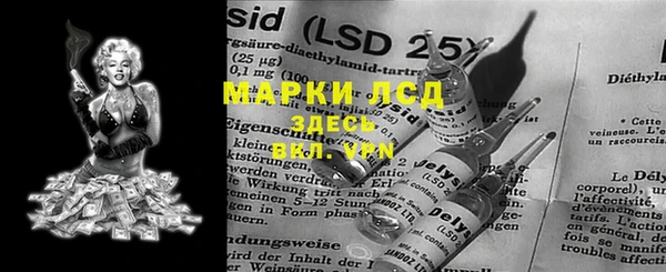 марки lsd Аркадак